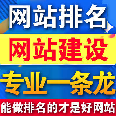 滁州建設網(wǎng)站需要什么