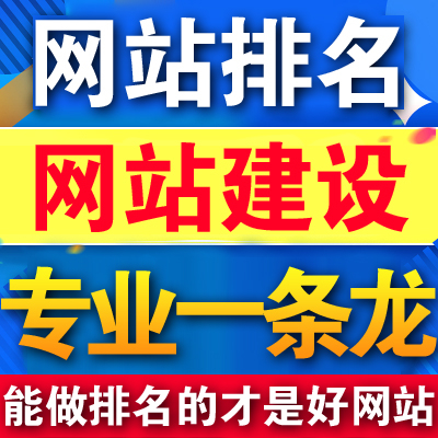 自適應(yīng)網(wǎng)站和單獨(dú)手機(jī)版網(wǎng)站的區(qū)別