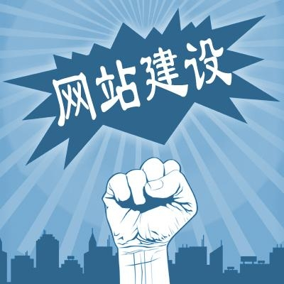 怎樣的全網(wǎng)營銷網(wǎng)站才是你需要的？